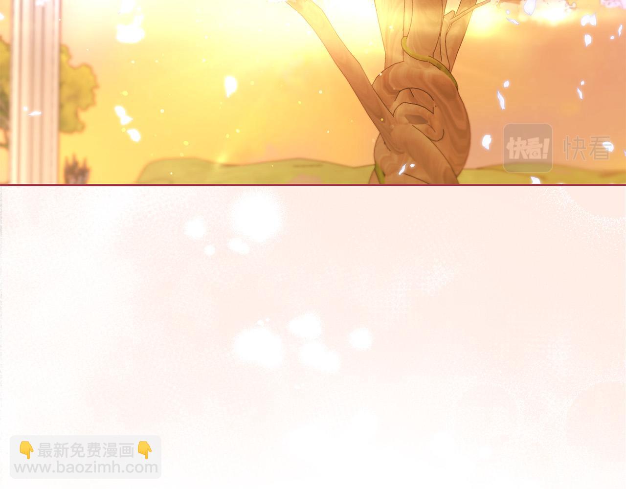 《陛下，别对我动心》第85话 戴狼面具的神秘人 第16页
