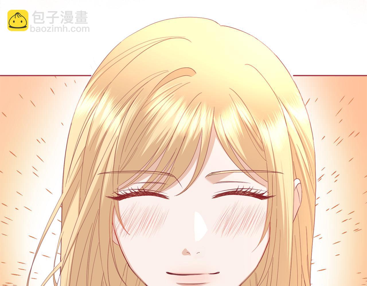 《陛下，别对我动心》第85话 戴狼面具的神秘人 第17页