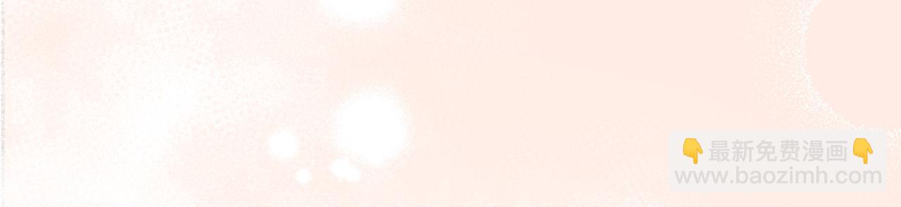 《陛下，别对我动心》第85话 戴狼面具的神秘人 第21页