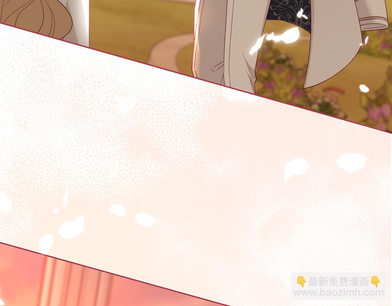 《陛下，别对我动心》第85话 戴狼面具的神秘人 第27页