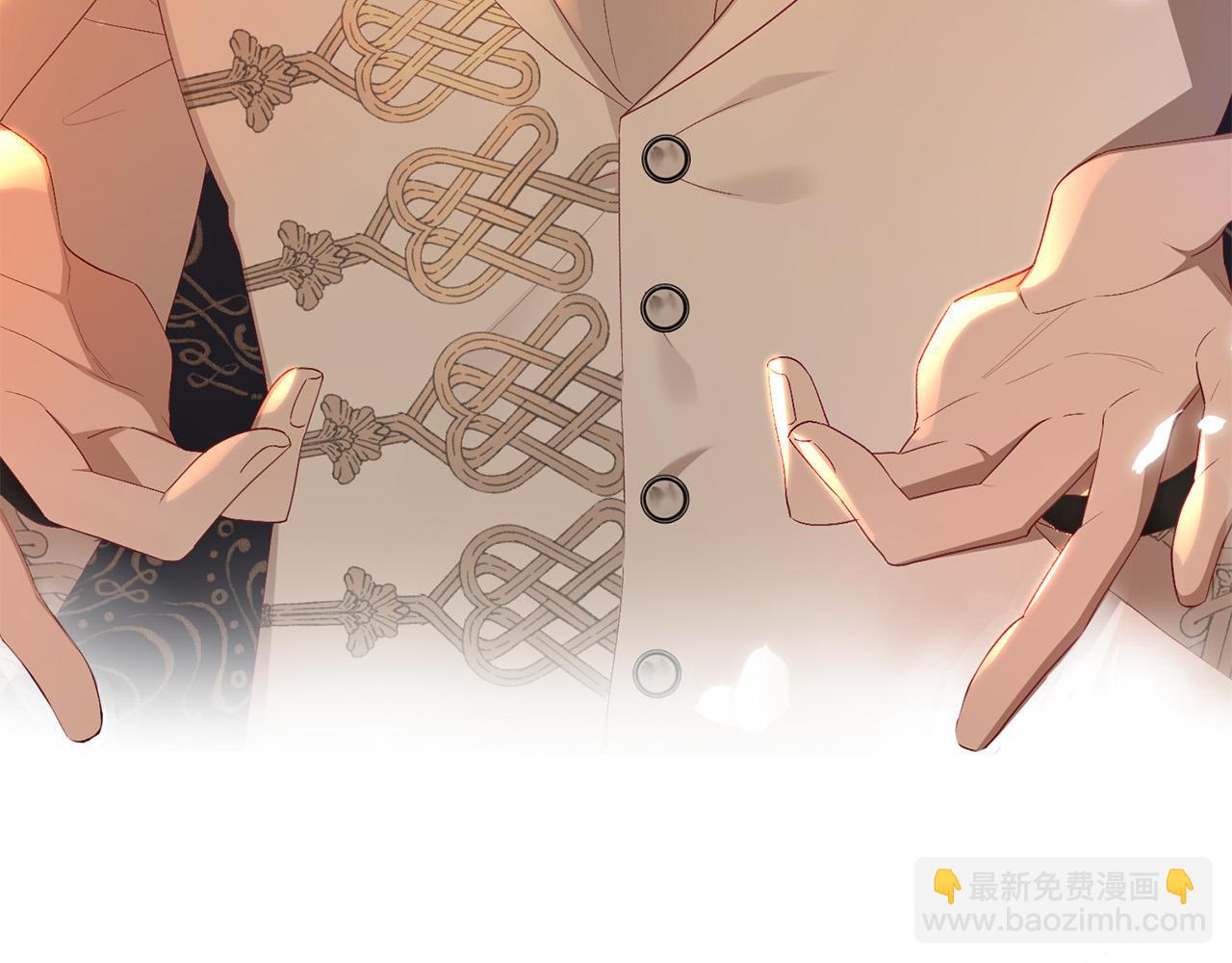 《陛下，别对我动心》第85话 戴狼面具的神秘人 第30页
