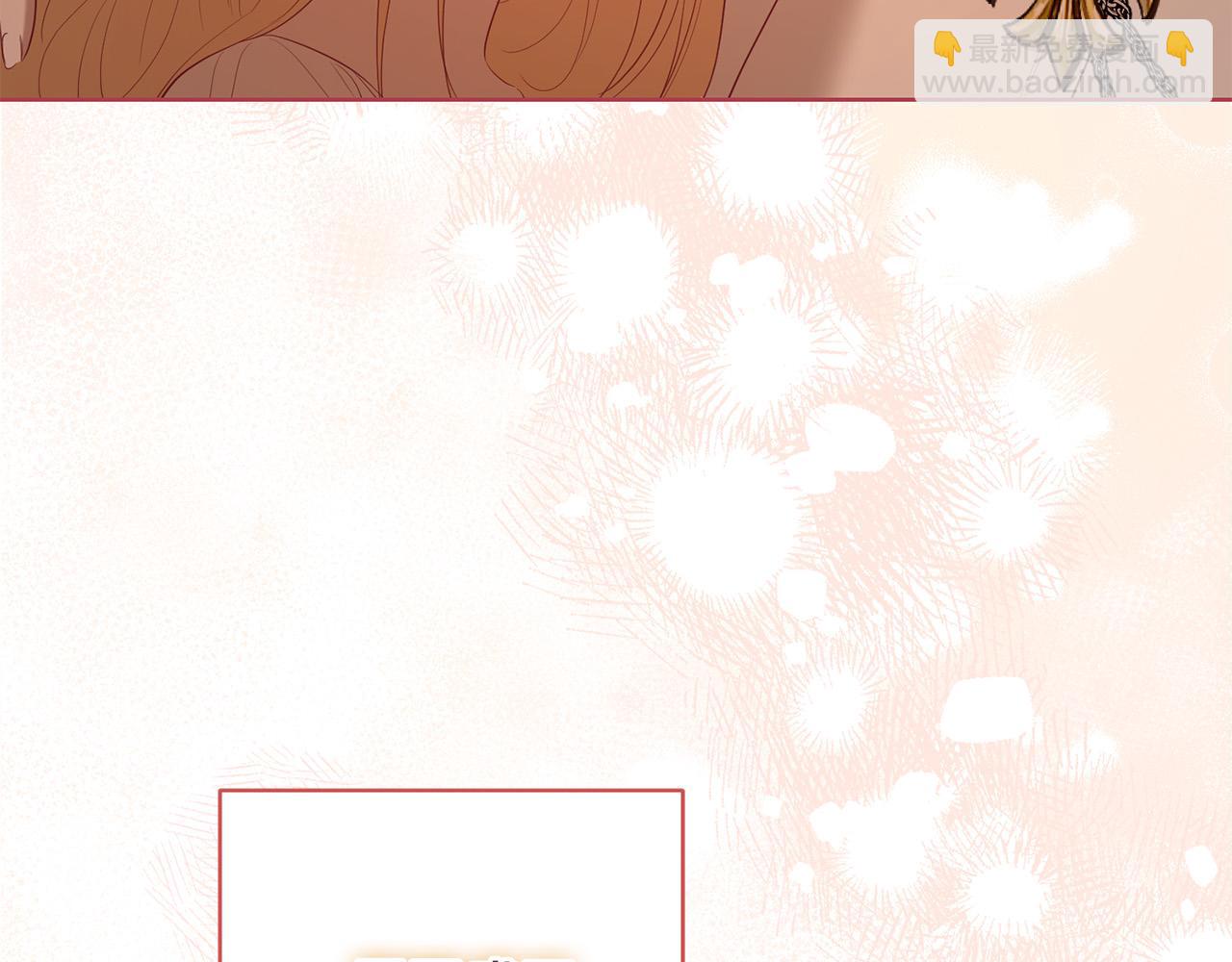 《陛下，别对我动心》第85话 戴狼面具的神秘人 第38页