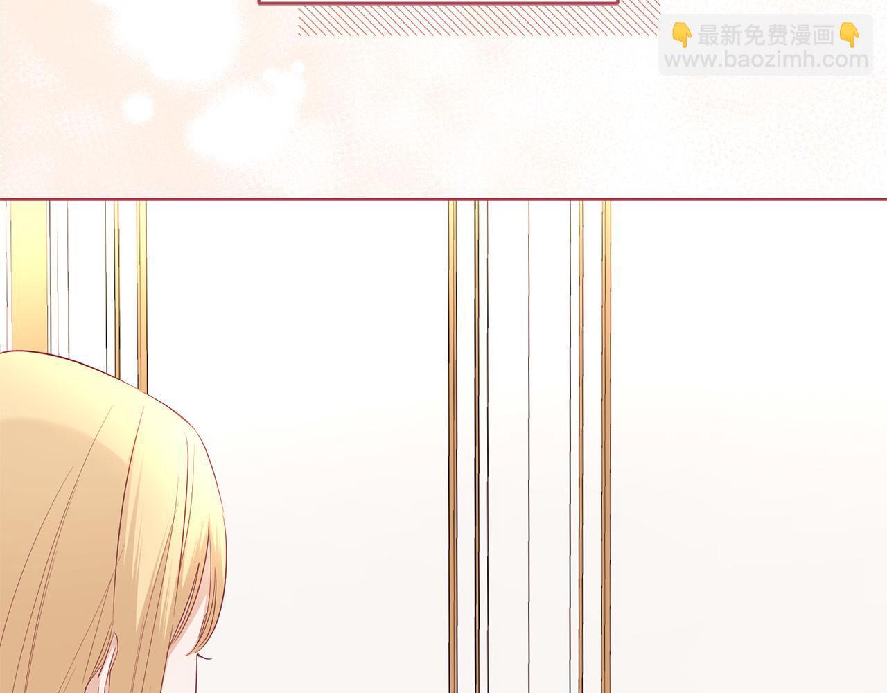 《陛下，别对我动心》第85话 戴狼面具的神秘人 第6页