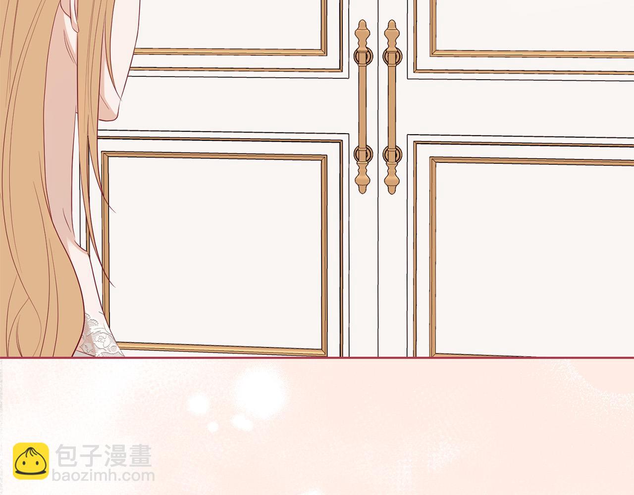 《陛下，别对我动心》第85话 戴狼面具的神秘人 第7页