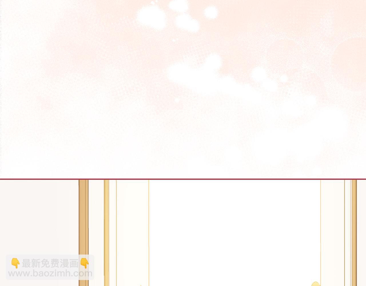 《陛下，别对我动心》第85话 戴狼面具的神秘人 第8页