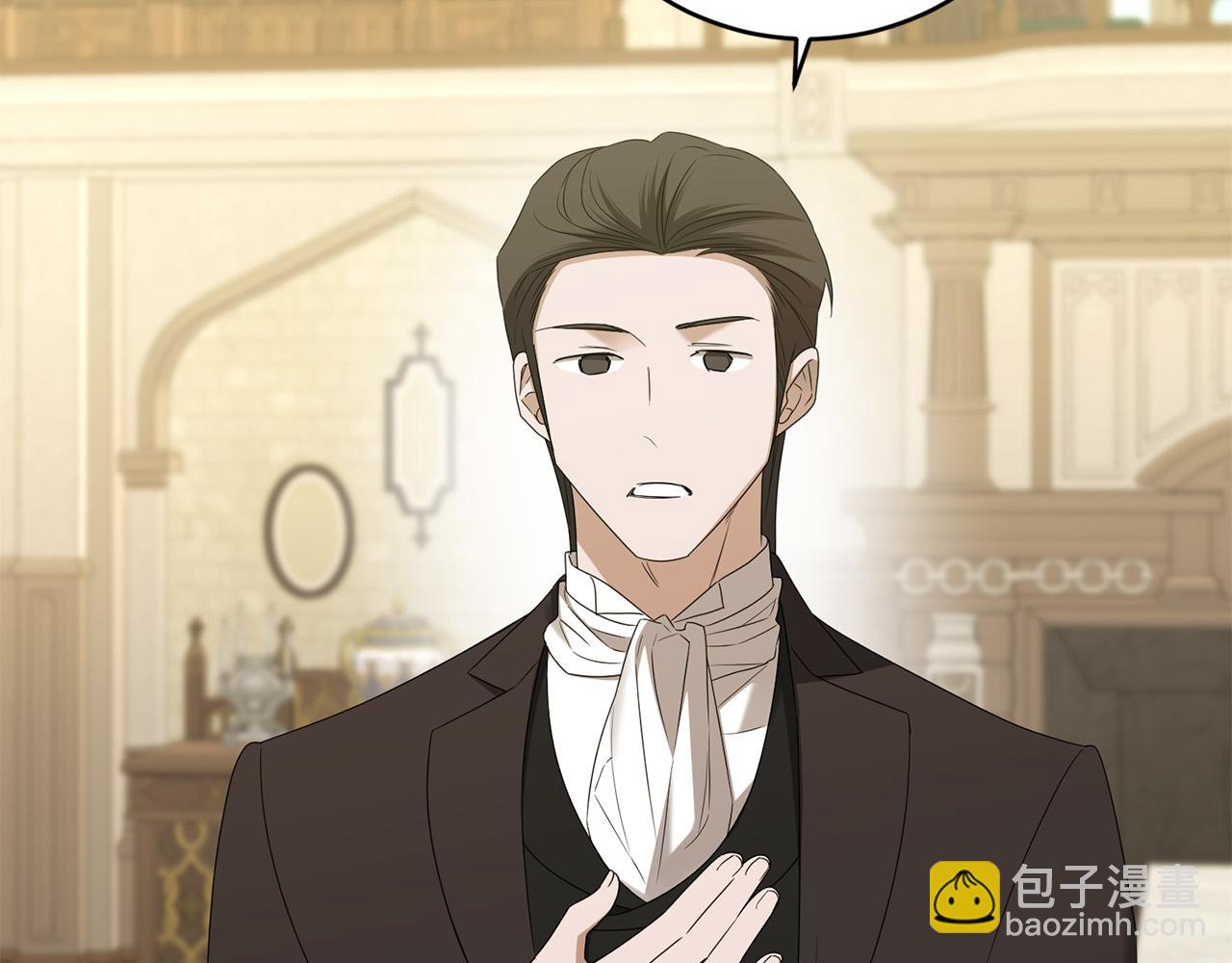 《陛下，别对我动心》第86话 为什么跟太后不和？ 第28页