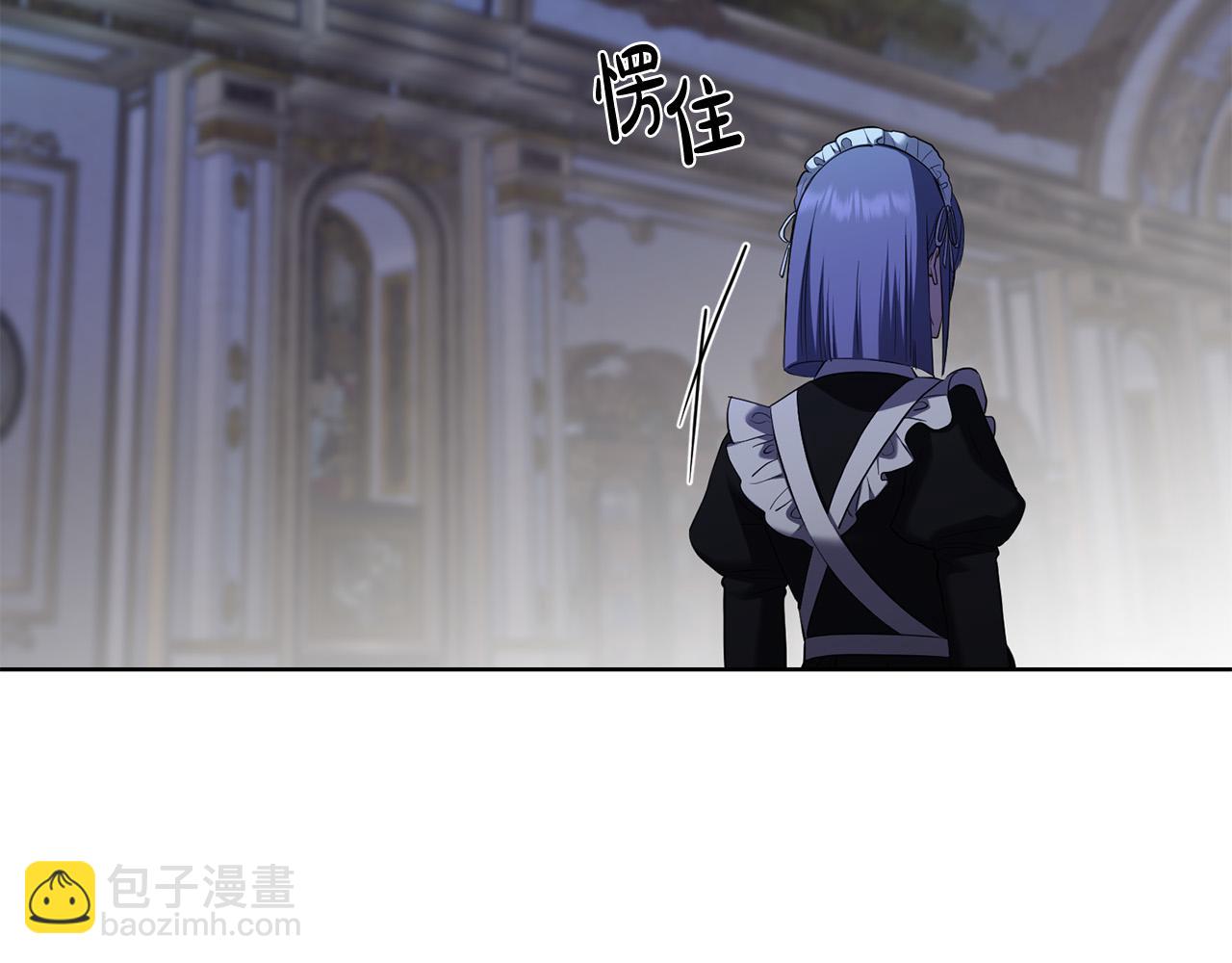 《陛下，别对我动心》第86话 为什么跟太后不和？ 第2页