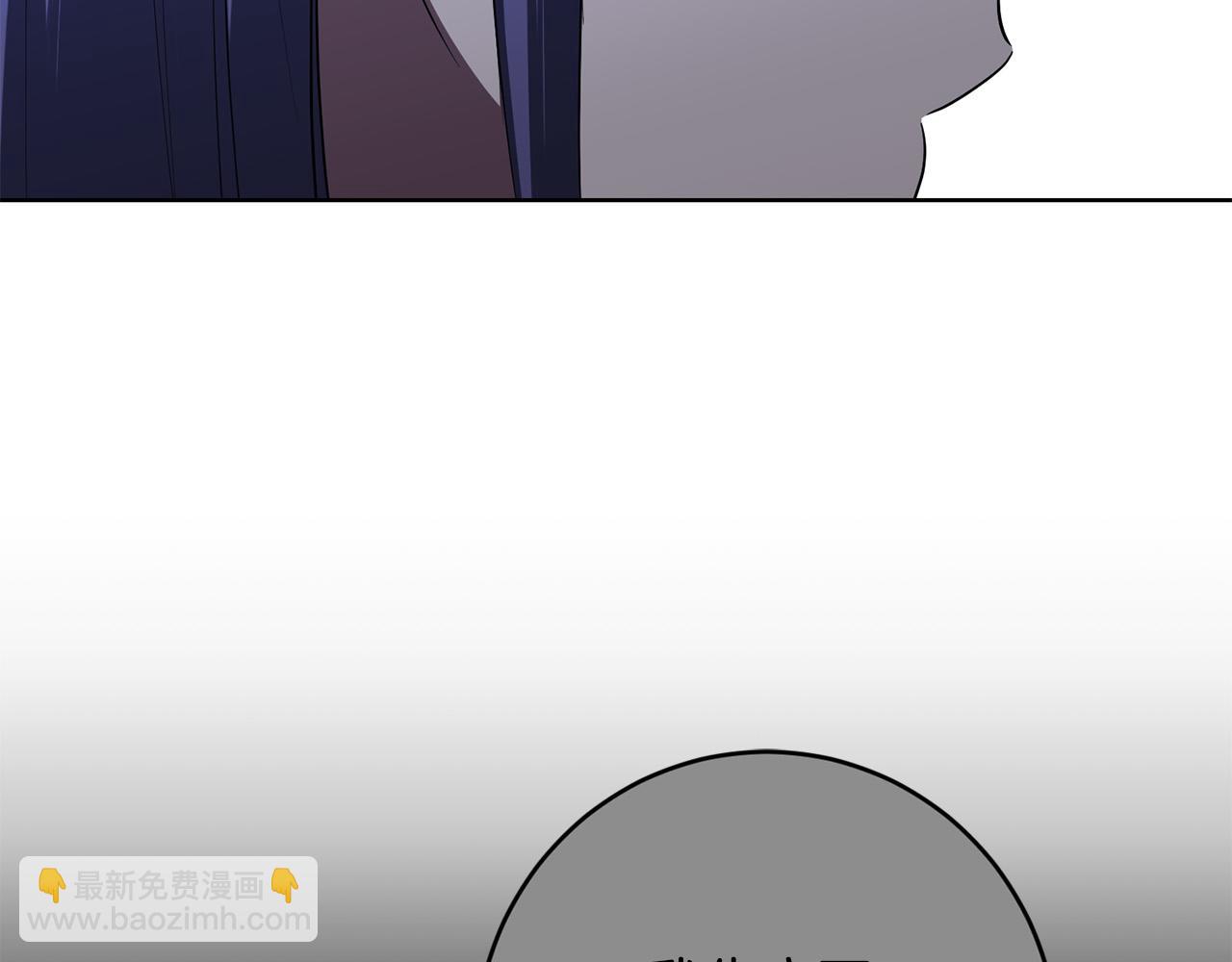 《陛下，别对我动心》第86话 为什么跟太后不和？ 第4页