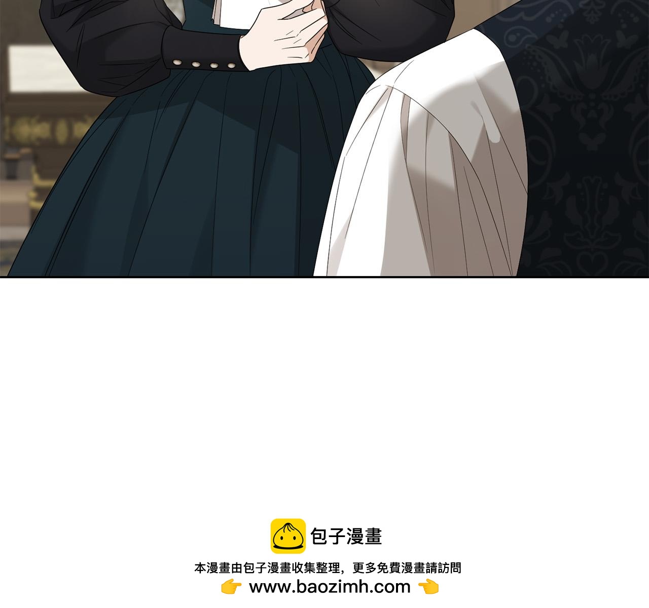 《陛下，别对我动心》第86话 为什么跟太后不和？ 第50页