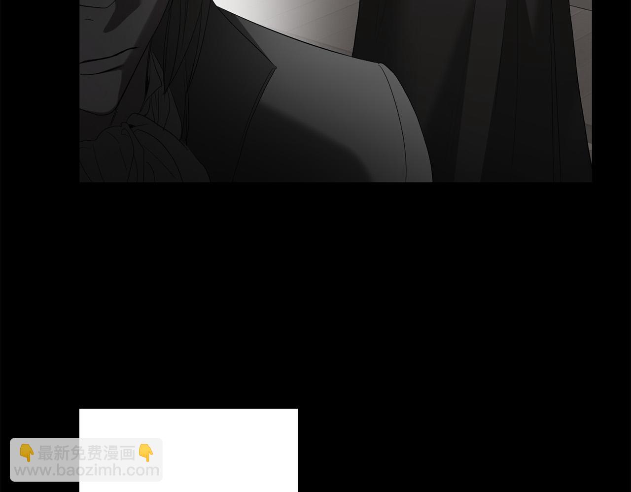 《陛下，别对我动心》第86话 为什么跟太后不和？ 第9页