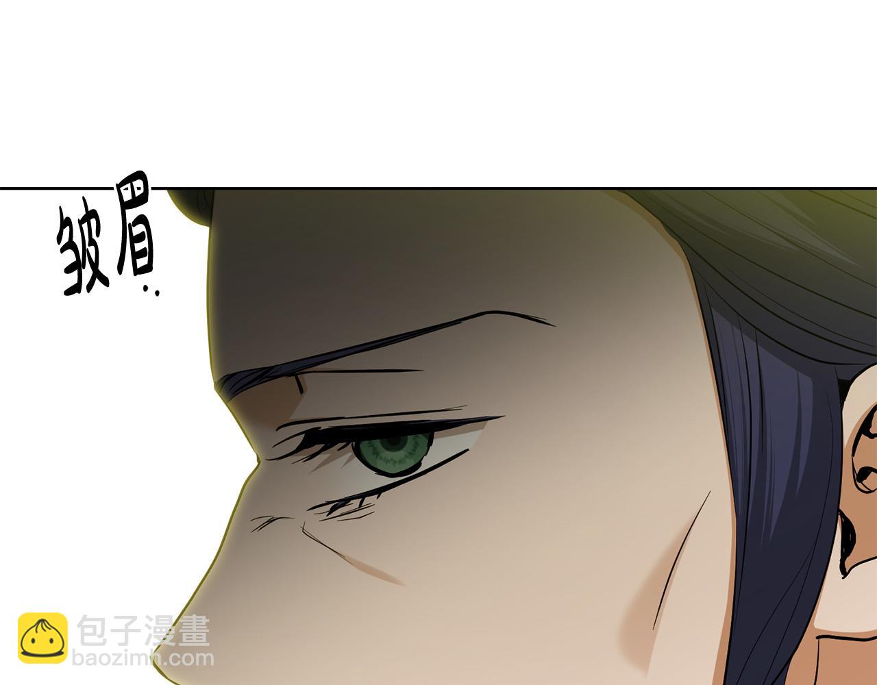 《陛下，别对我动心》第87话 不要抛弃我 第19页
