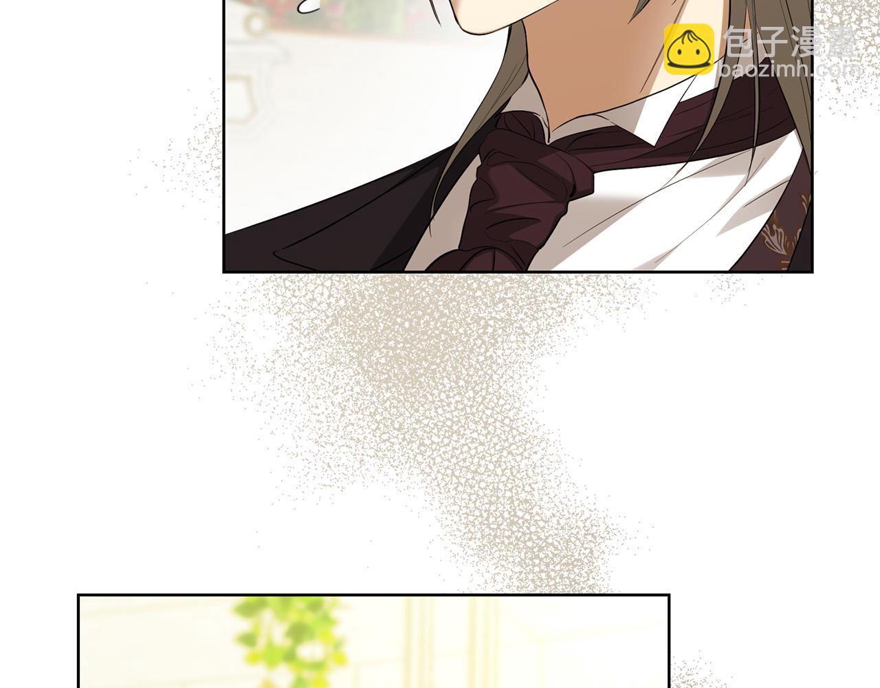 《陛下，别对我动心》第87话 不要抛弃我 第26页