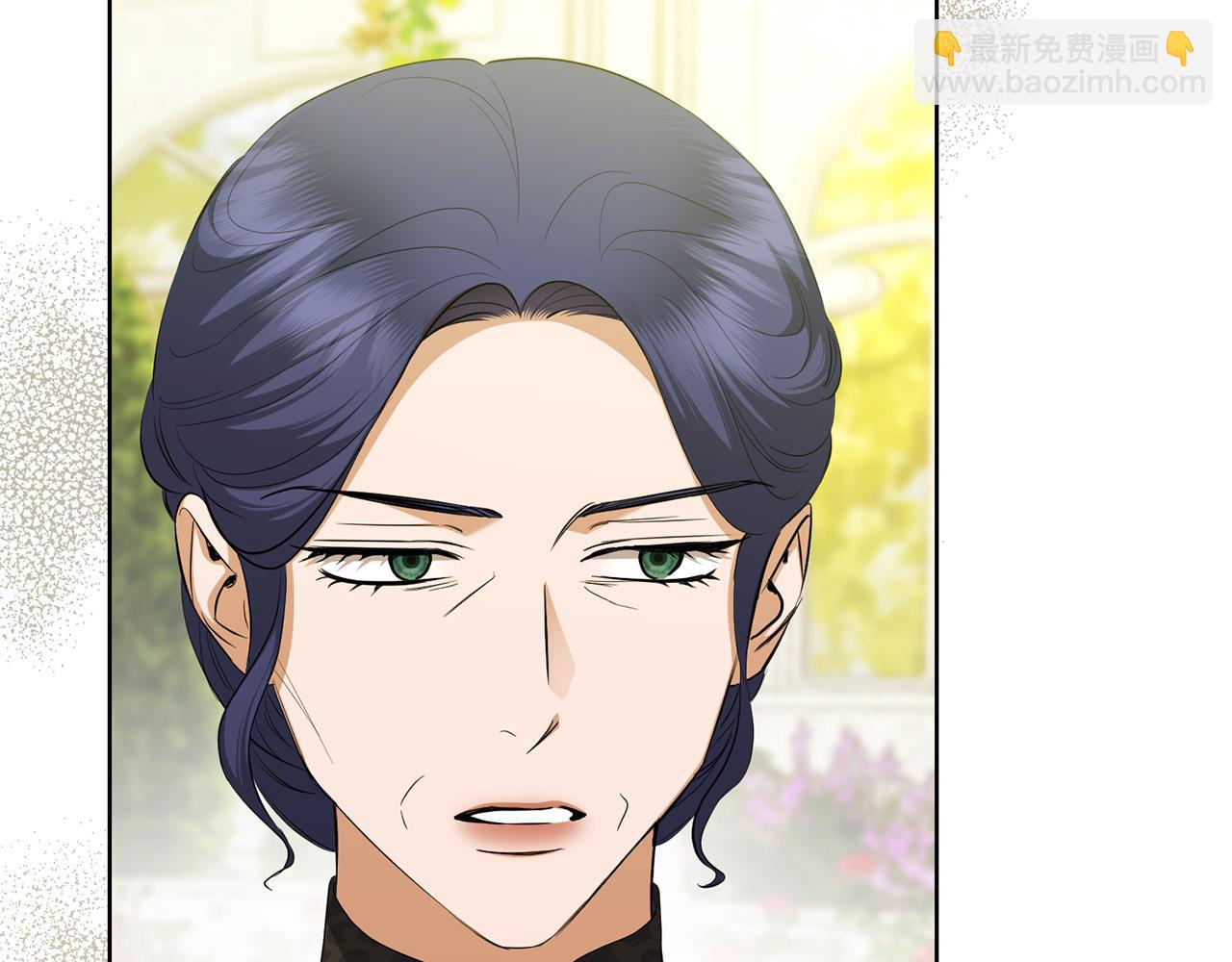 《陛下，别对我动心》第87话 不要抛弃我 第27页
