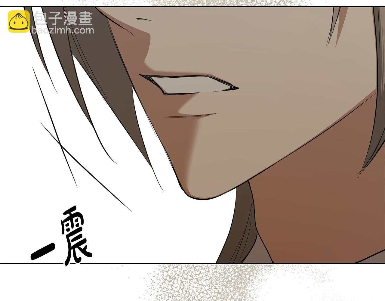 《陛下，别对我动心》第87话 不要抛弃我 第29页