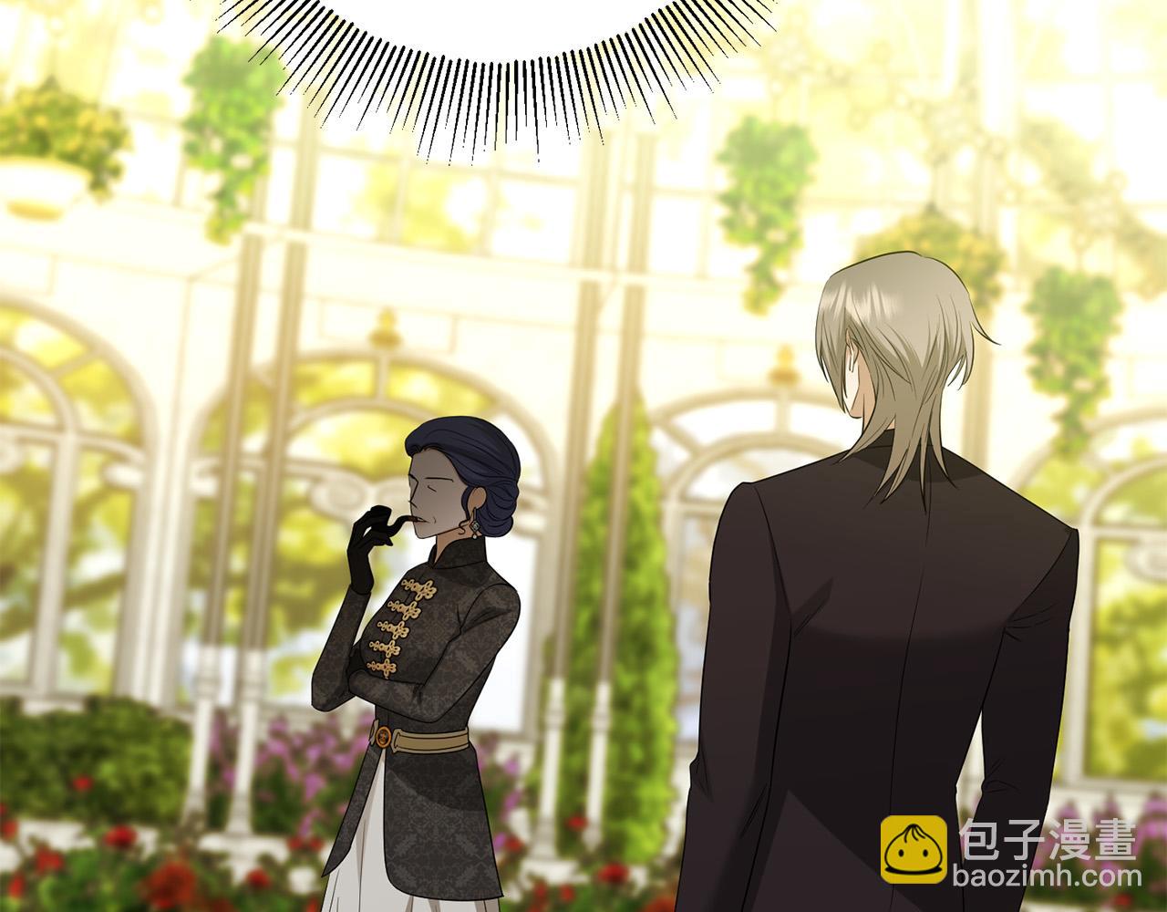 《陛下，别对我动心》第87话 不要抛弃我 第31页
