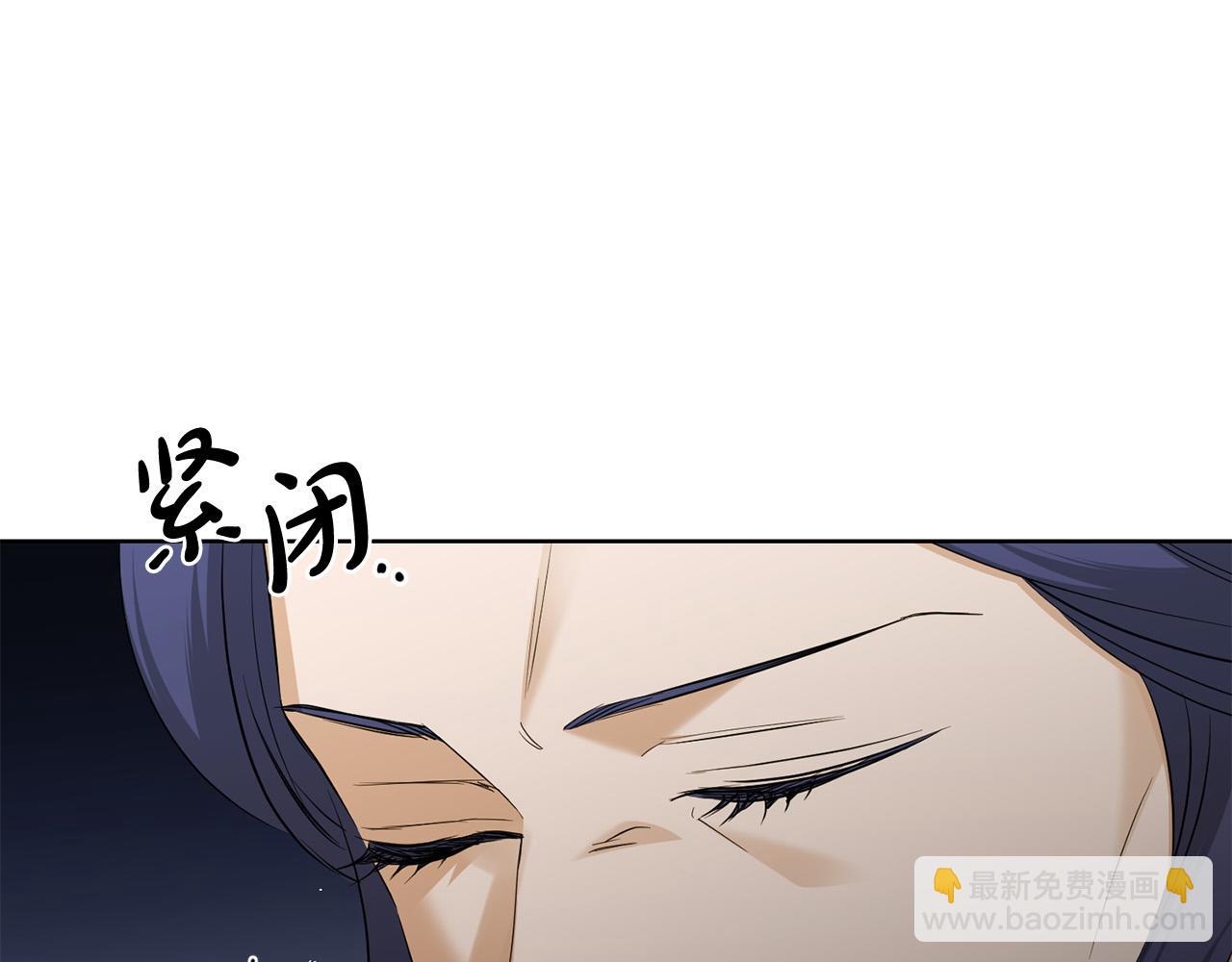 《陛下，别对我动心》第87话 不要抛弃我 第44页