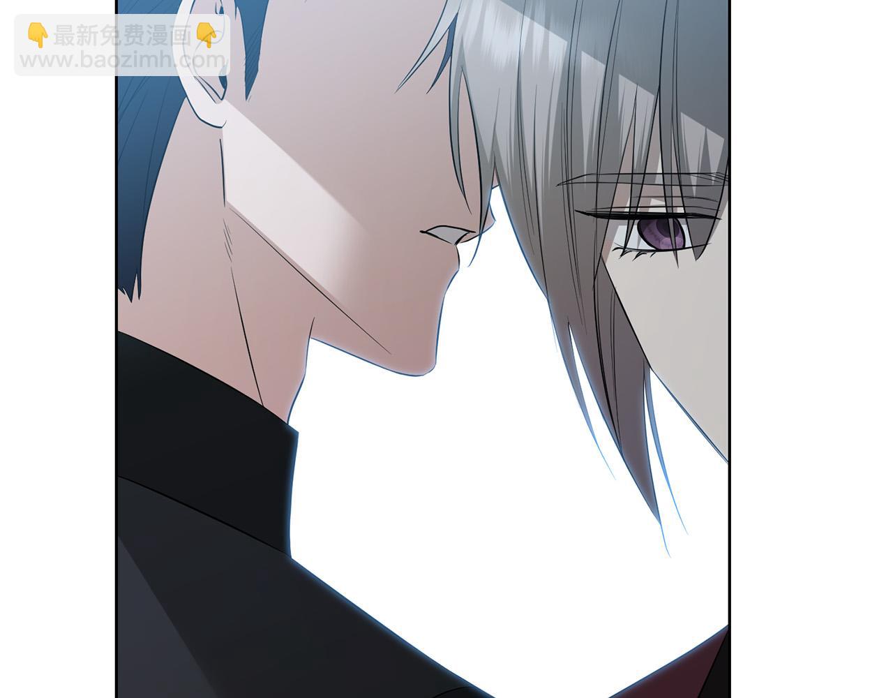 《陛下，别对我动心》第87话 不要抛弃我 第9页