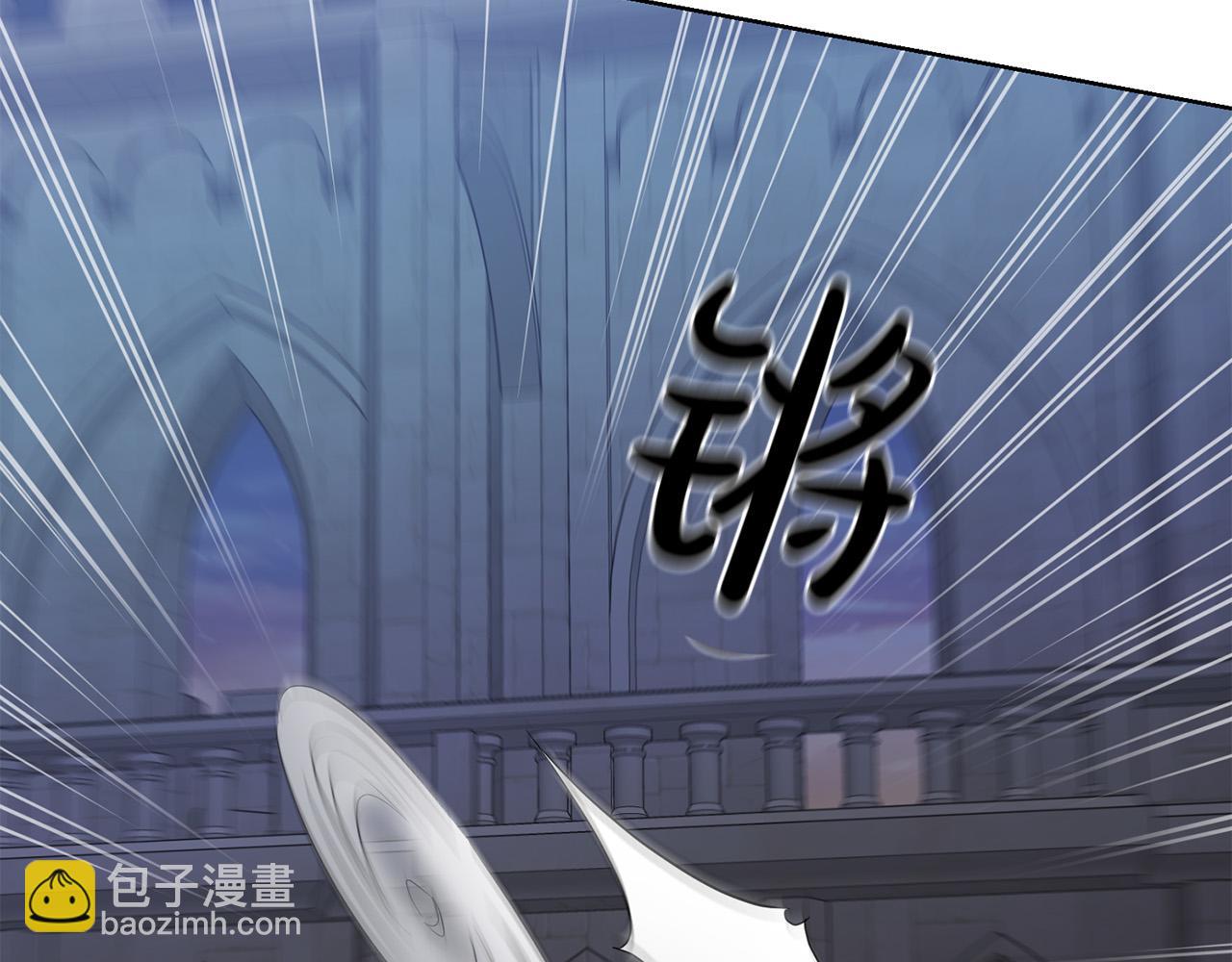 《陛下，别对我动心》第84话 皇后不对劲！ 第20页