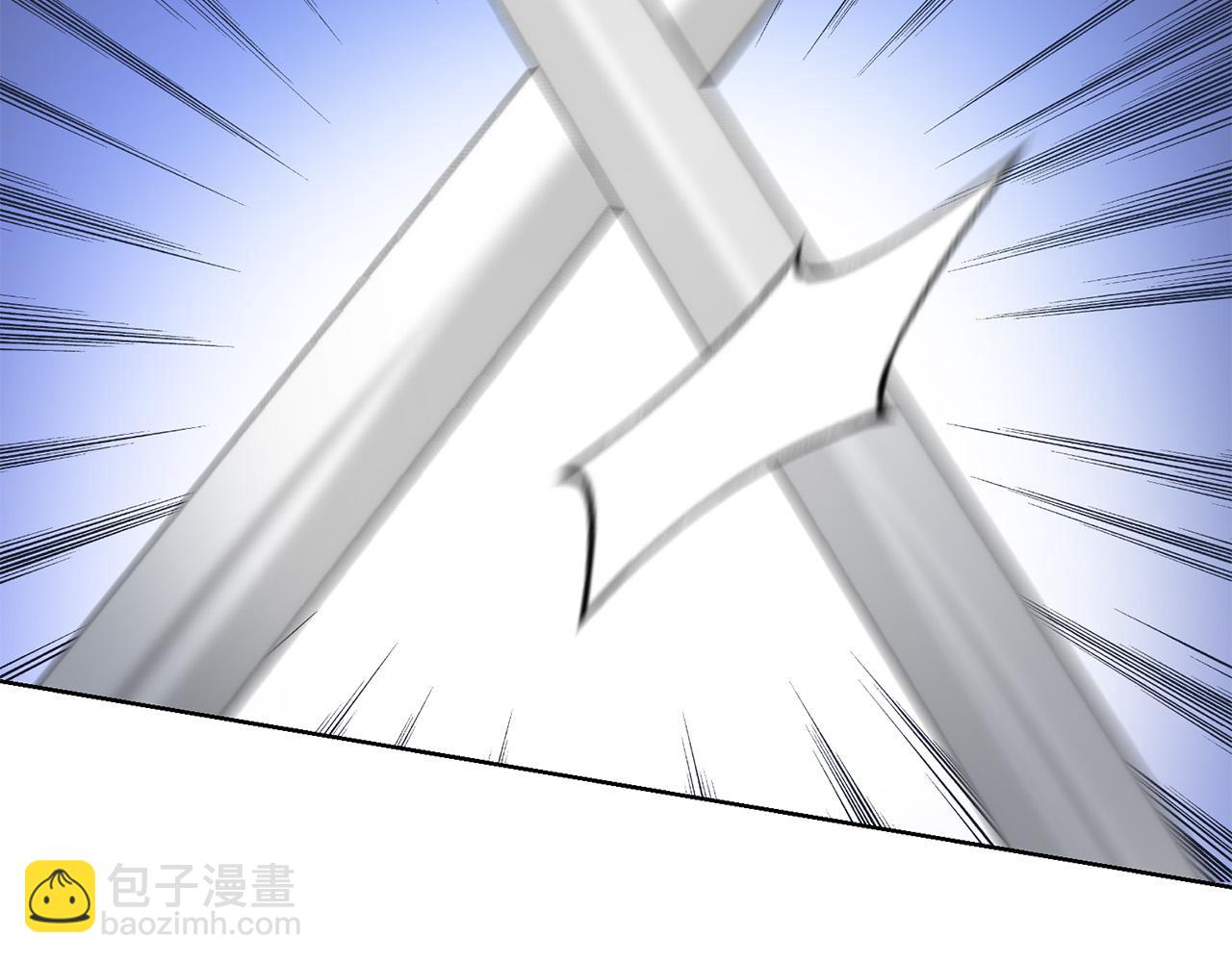 《陛下，别对我动心》第84话 皇后不对劲！ 第4页