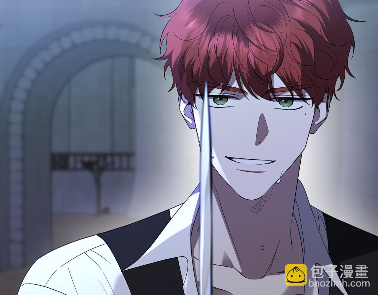 《陛下，别对我动心》第84话 皇后不对劲！ 第6页