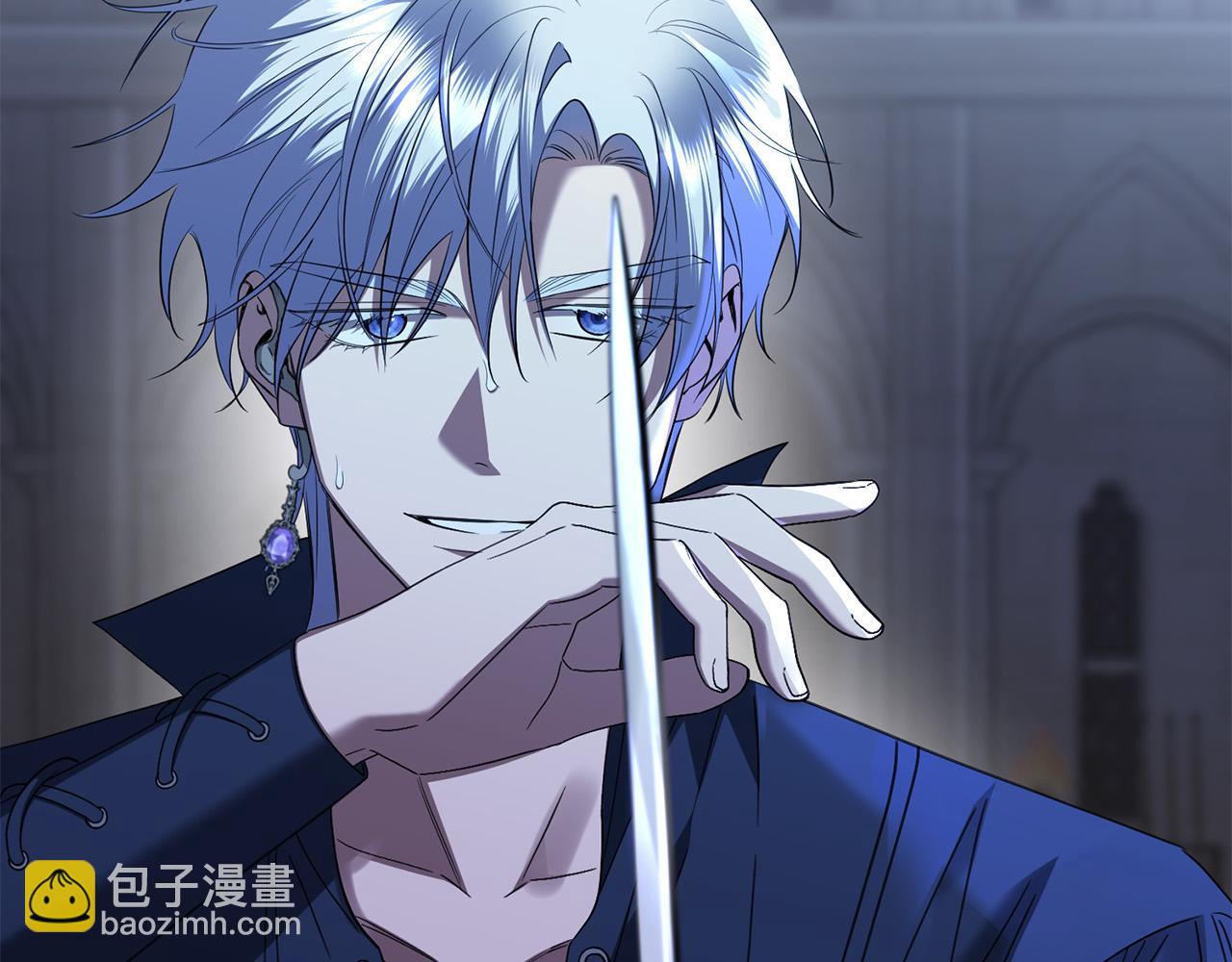 《陛下，别对我动心》第84话 皇后不对劲！ 第9页