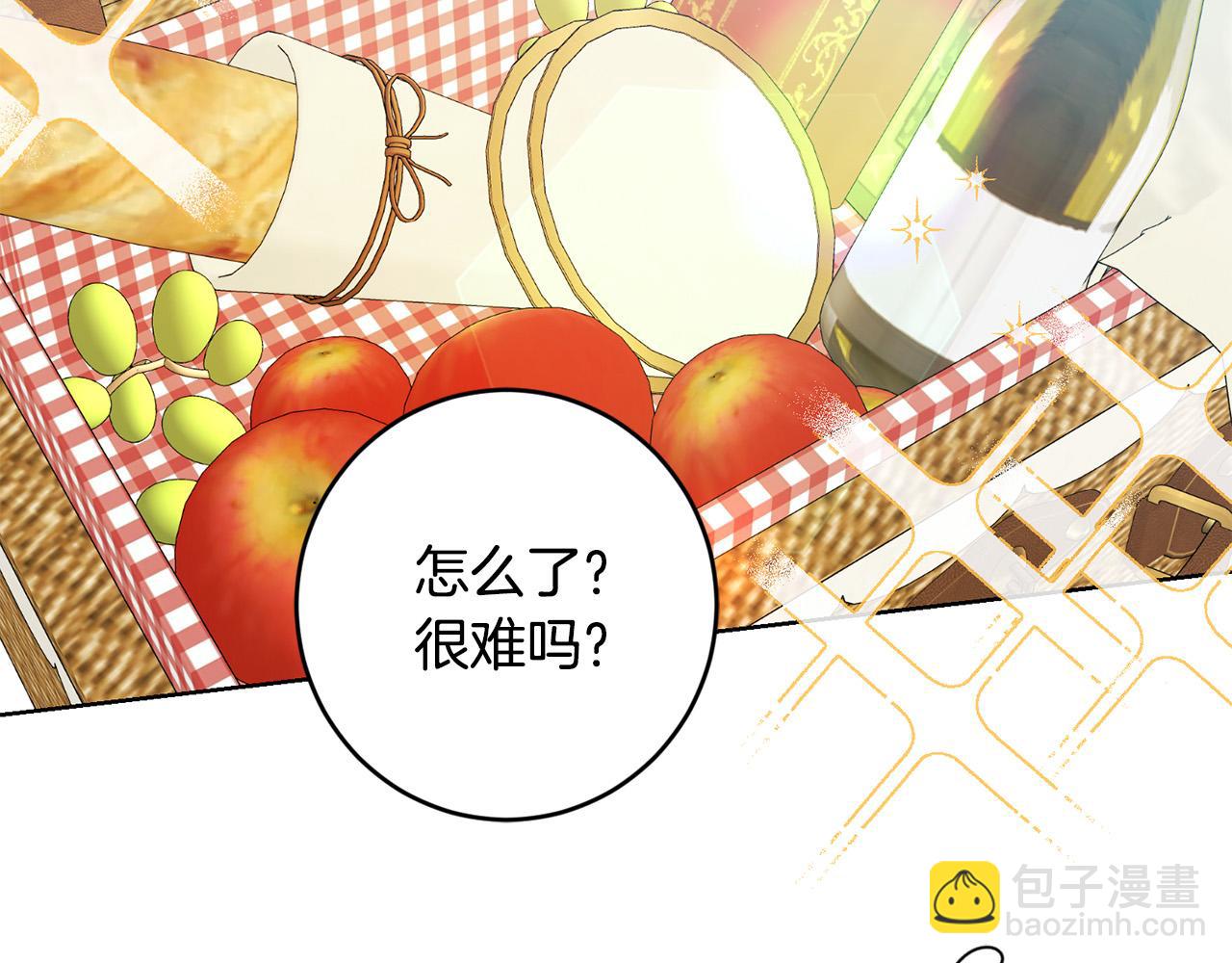 《陛下，别对我动心》第91话 组团搜证！ 第25页