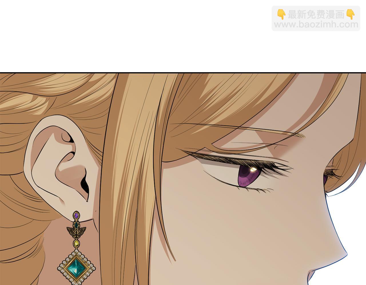 《陛下，别对我动心》第91话 组团搜证！ 第36页