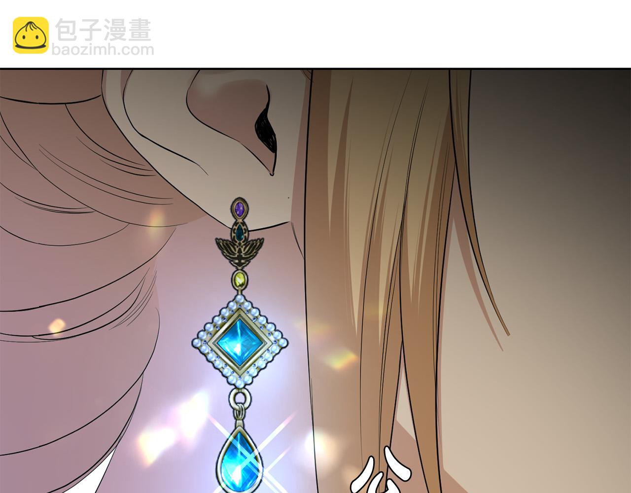 《陛下，别对我动心》第91话 组团搜证！ 第38页