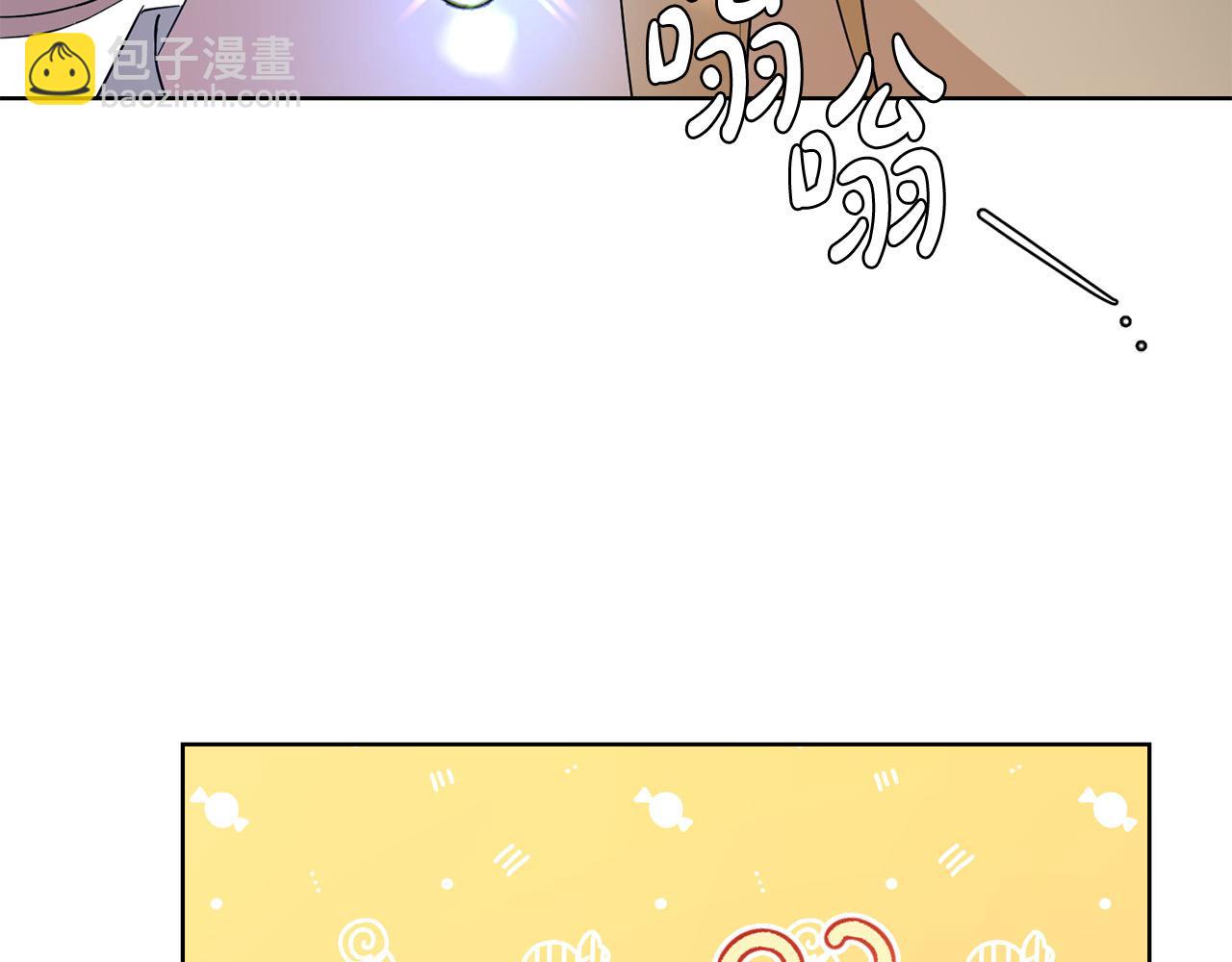 《陛下，别对我动心》第91话 组团搜证！ 第39页