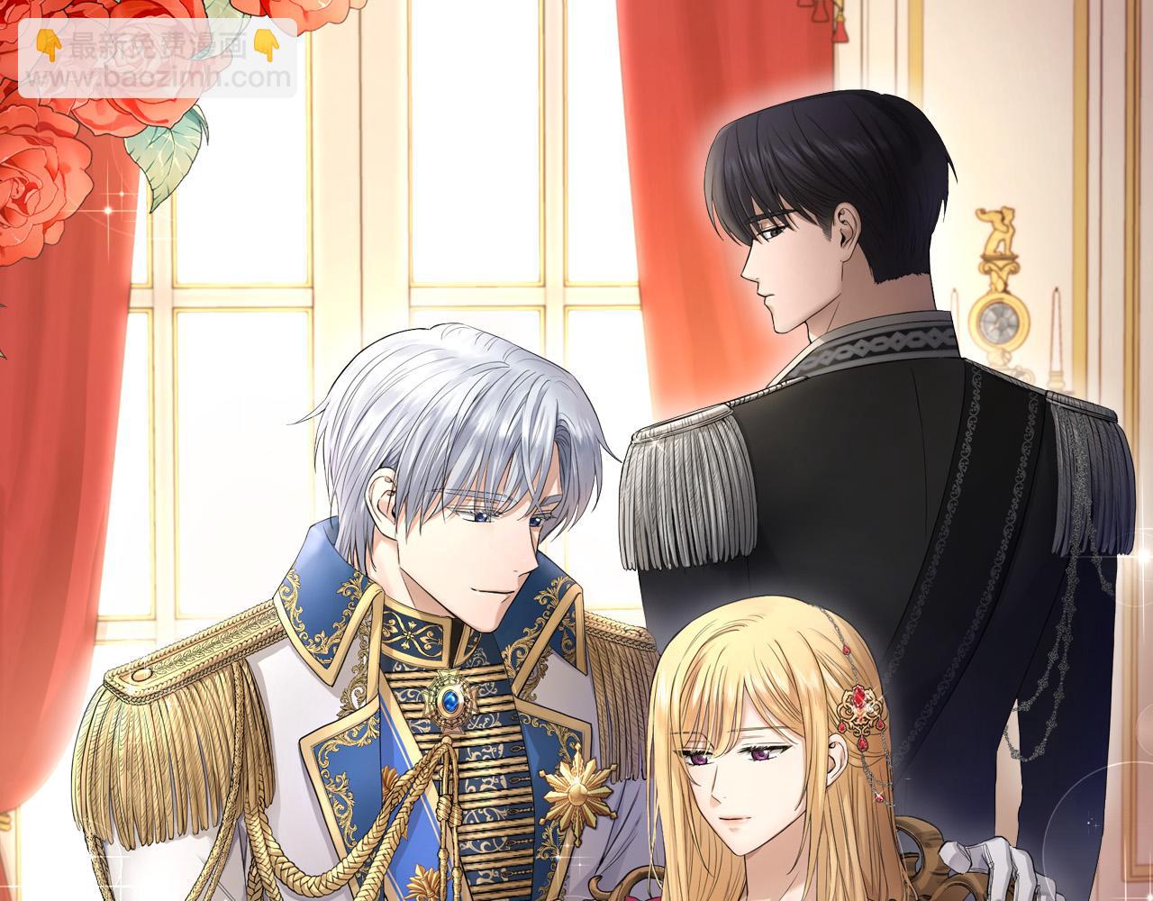 《陛下，别对我动心》第91话 组团搜证！ 第45页