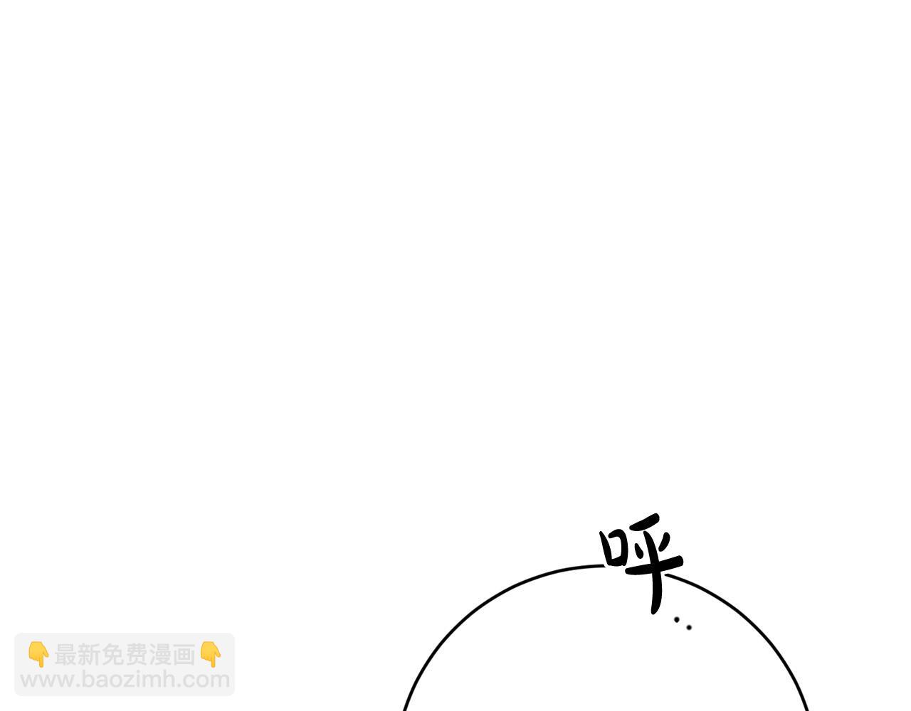 《陛下，别对我动心》第91话 组团搜证！ 第49页