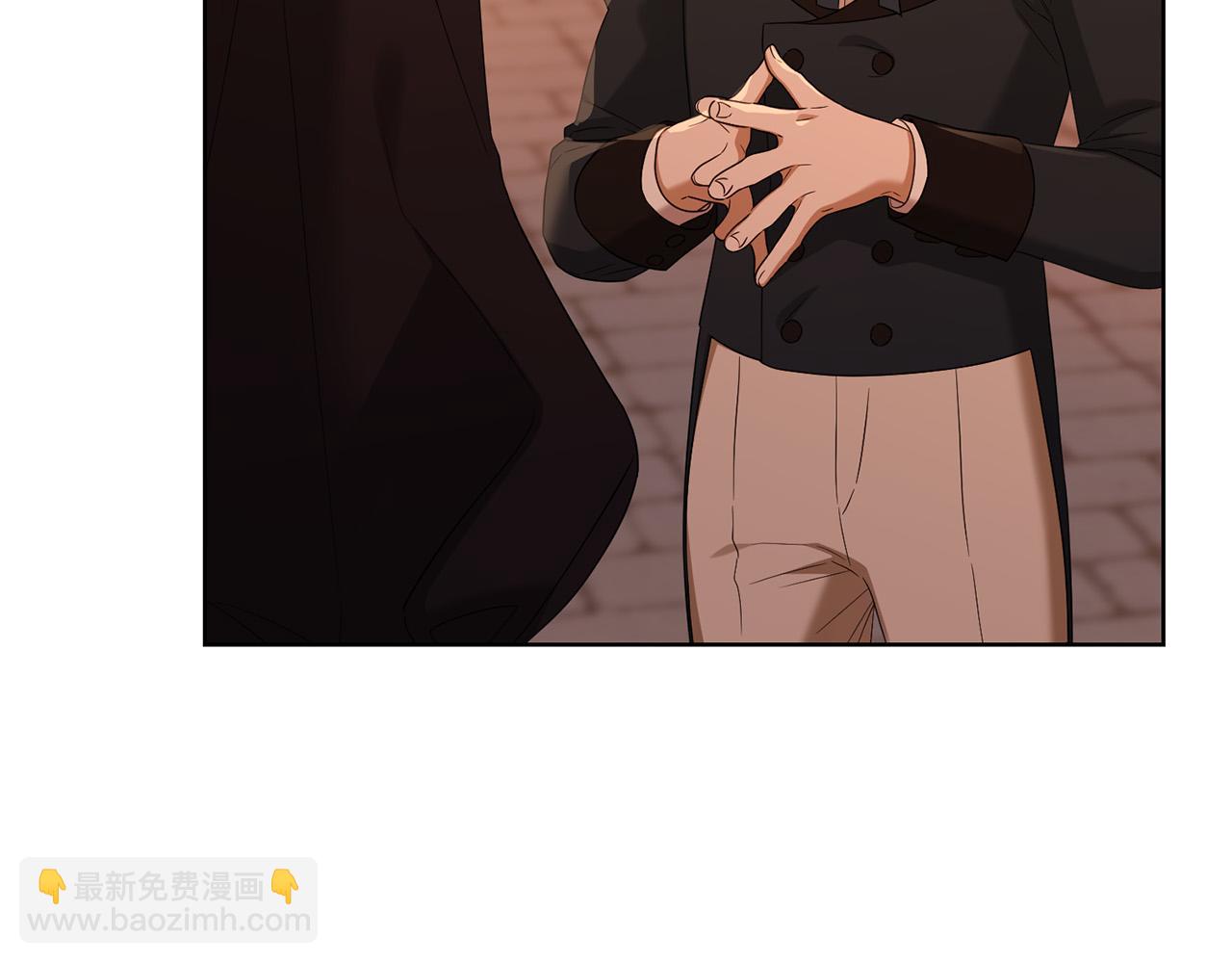 《陛下，别对我动心》第90话 想来见你 第10页