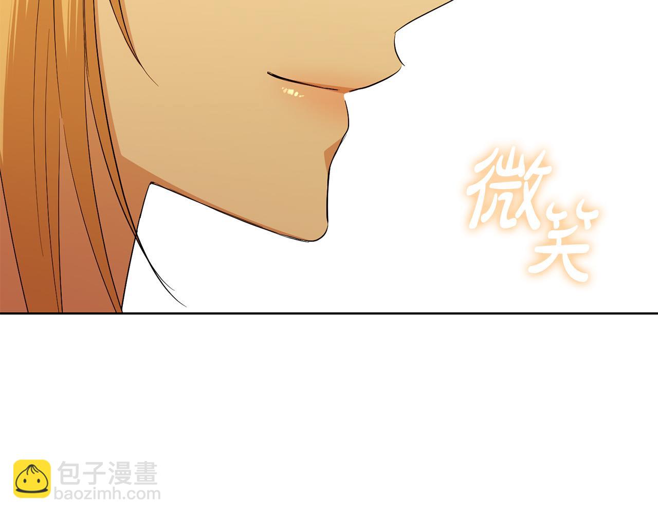 《陛下，别对我动心》第90话 想来见你 第16页