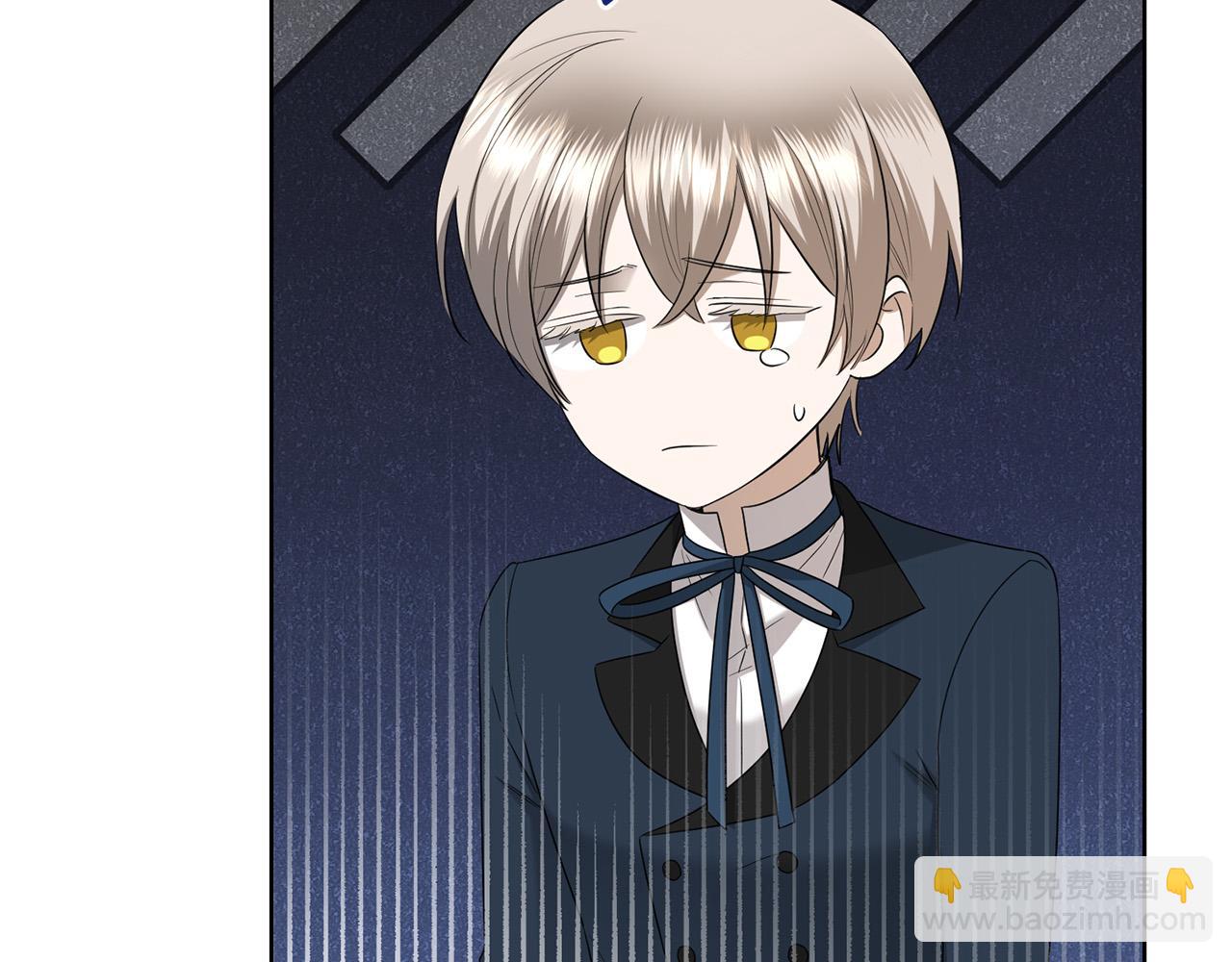 《陛下，别对我动心》第90话 想来见你 第48页