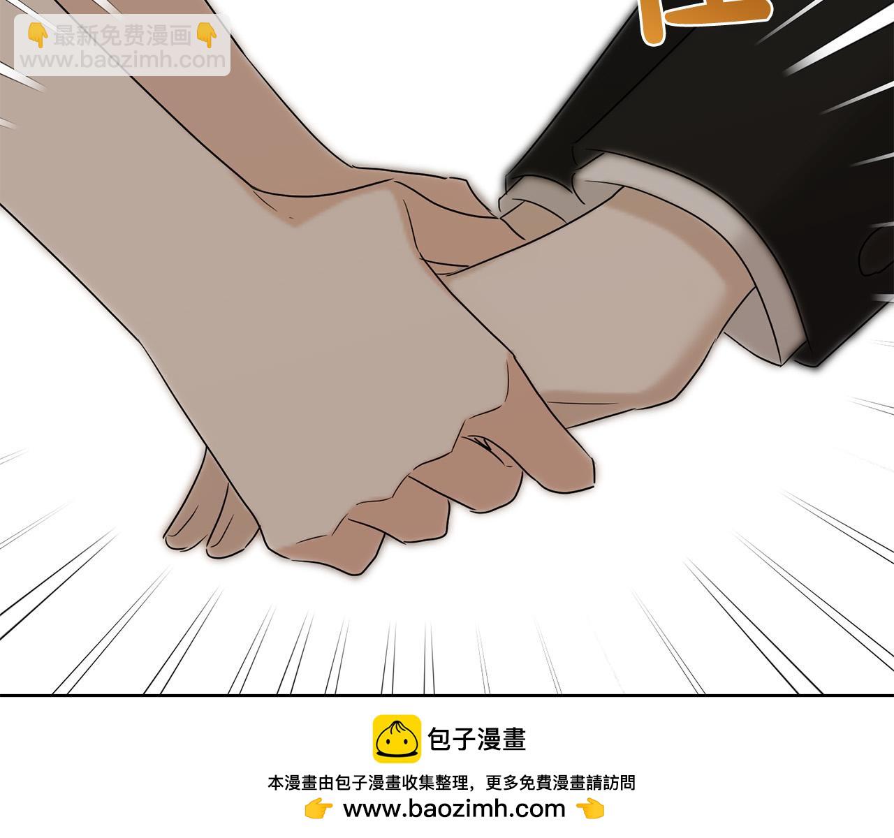 《陛下，别对我动心》第90话 想来见你 第50页