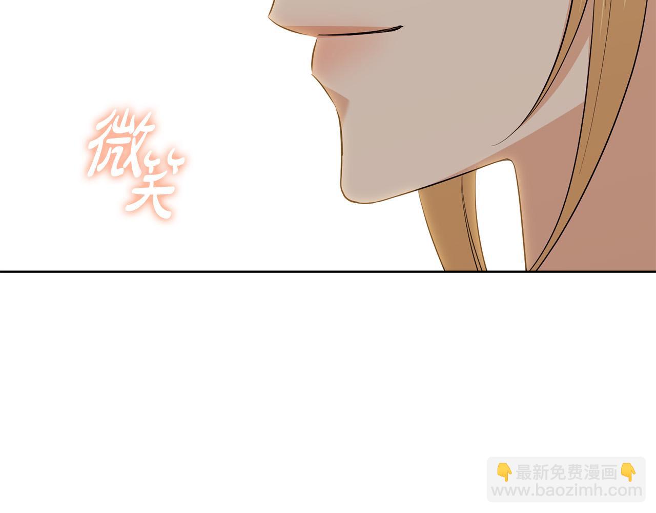 《陛下，别对我动心》第88话 你想动我父亲？ 第10页