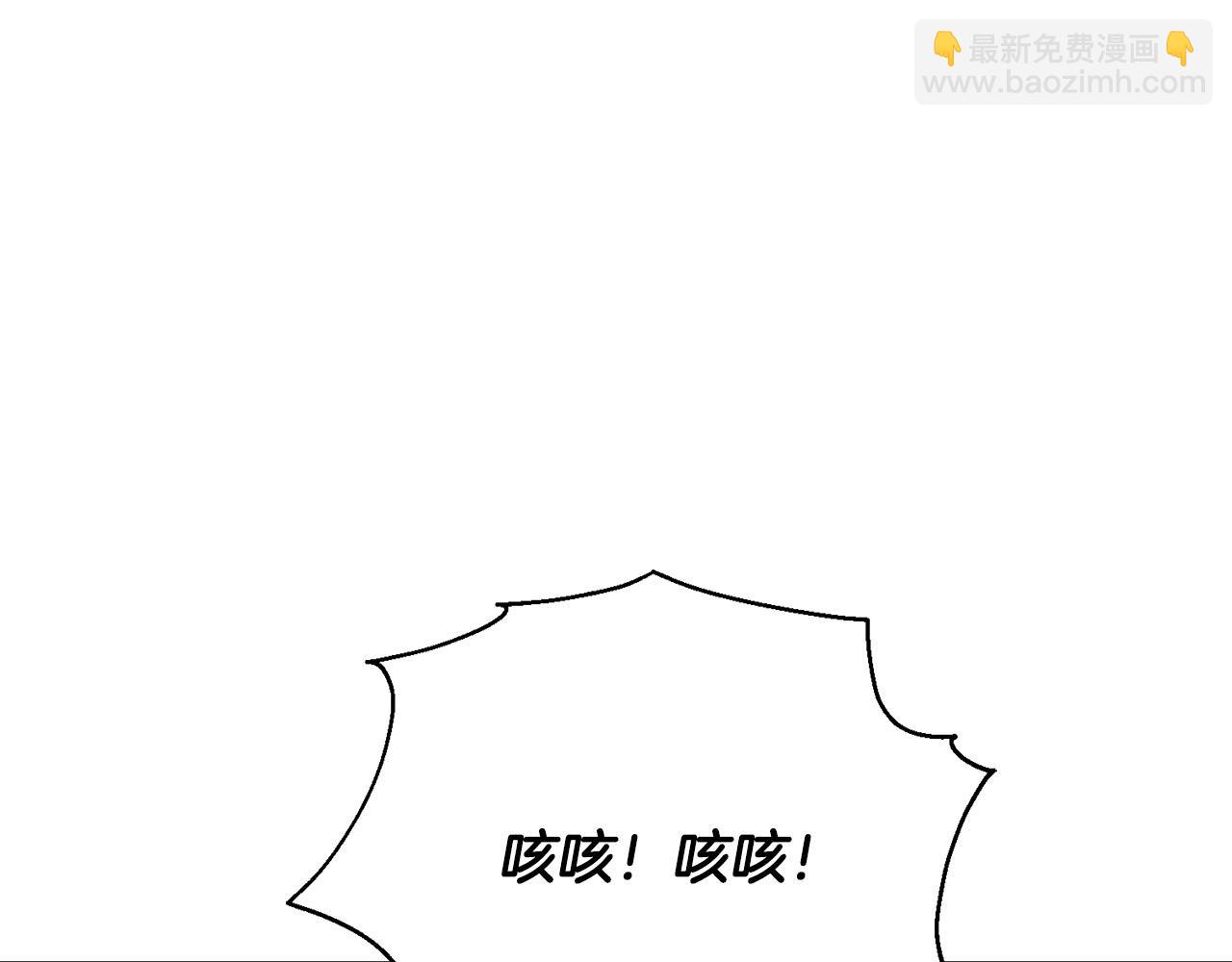 《陛下，别对我动心》第88话 你想动我父亲？ 第37页