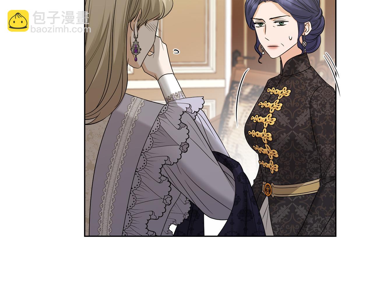 《陛下，别对我动心》第88话 你想动我父亲？ 第41页