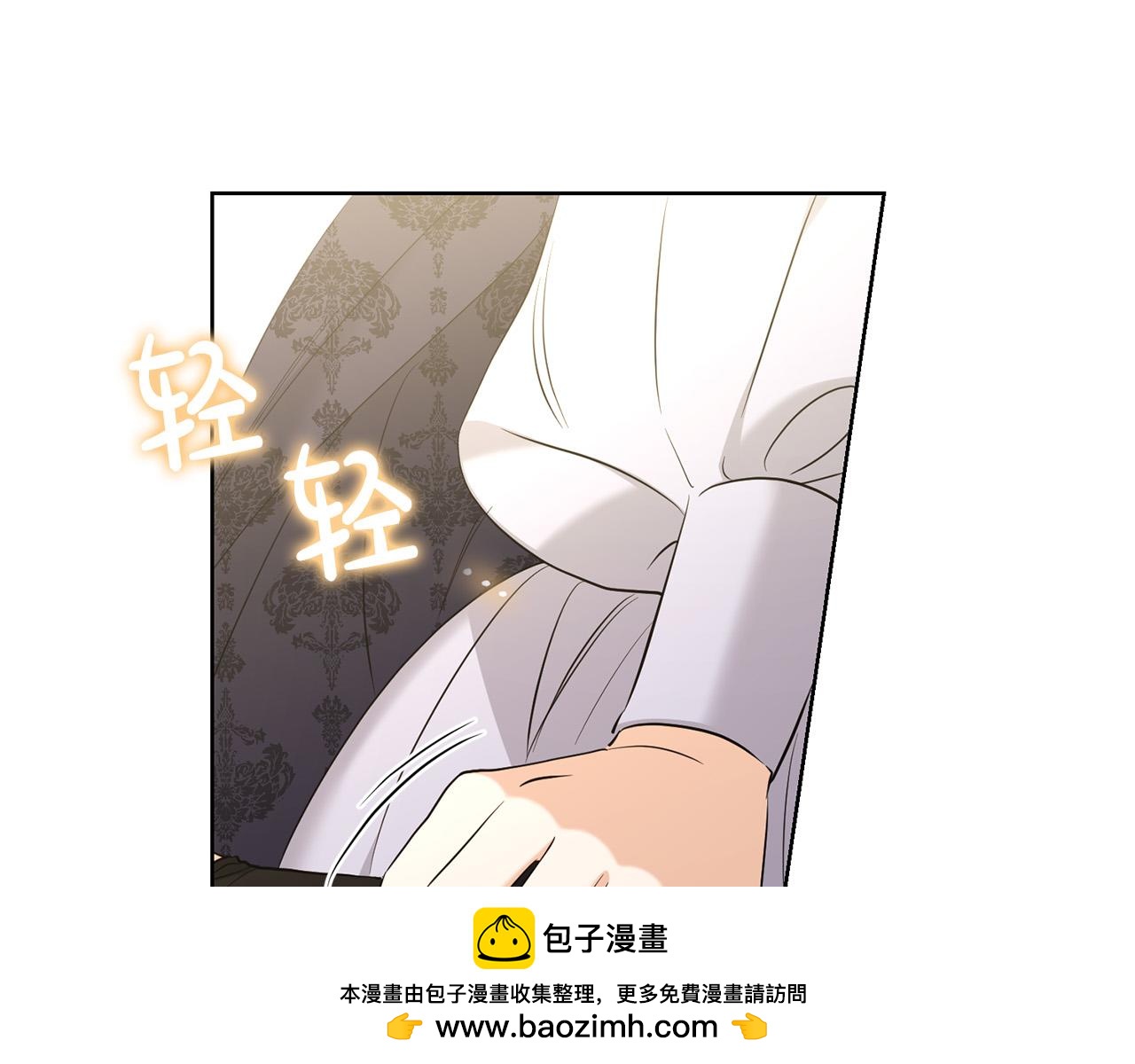 《陛下，别对我动心》第88话 你想动我父亲？ 第50页