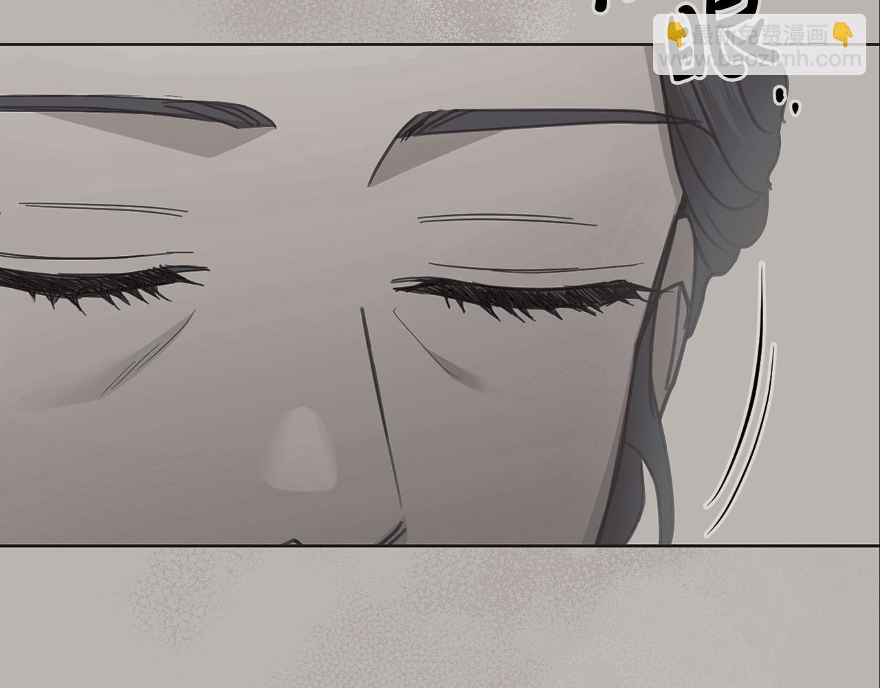 《陛下，别对我动心》第89话 倾诉秘密 第17页