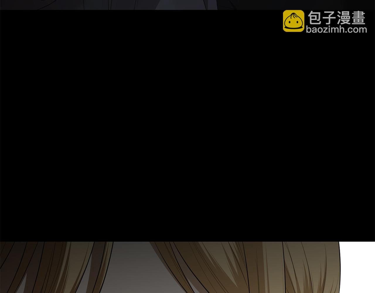 《陛下，别对我动心》第89话 倾诉秘密 第41页