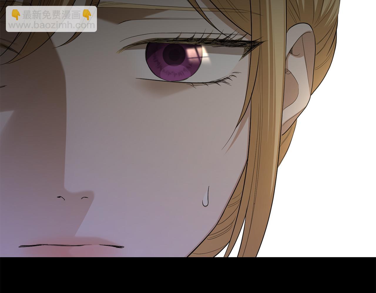《陛下，别对我动心》第89话 倾诉秘密 第42页