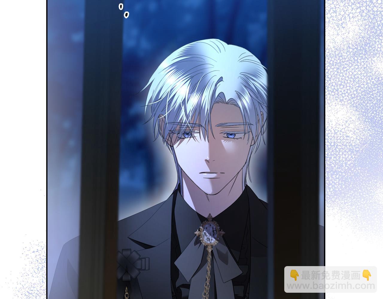 《陛下，别对我动心》第95话 你喜欢我吗？ 第12页