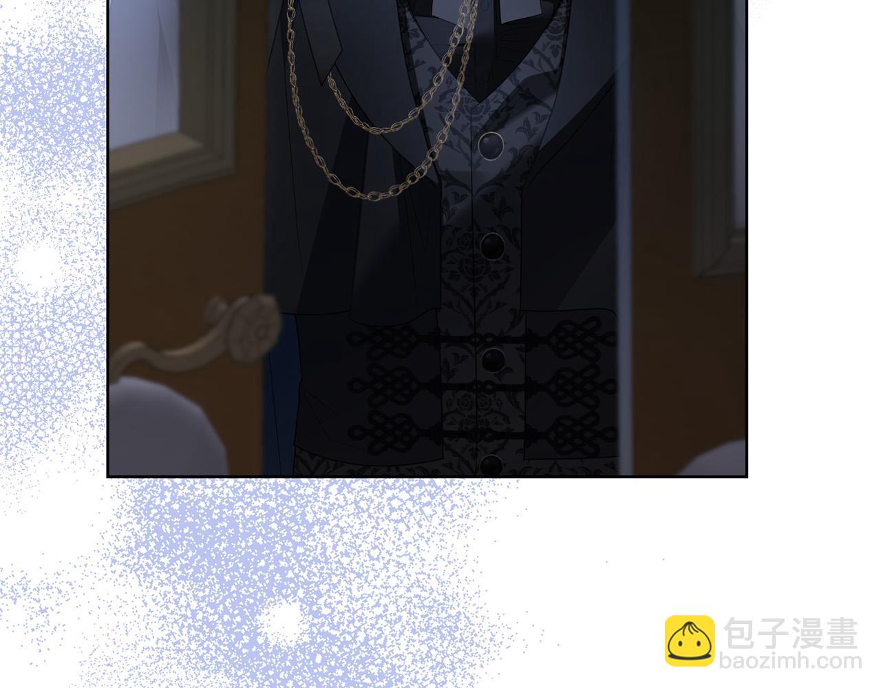《陛下，别对我动心》第95话 你喜欢我吗？ 第13页