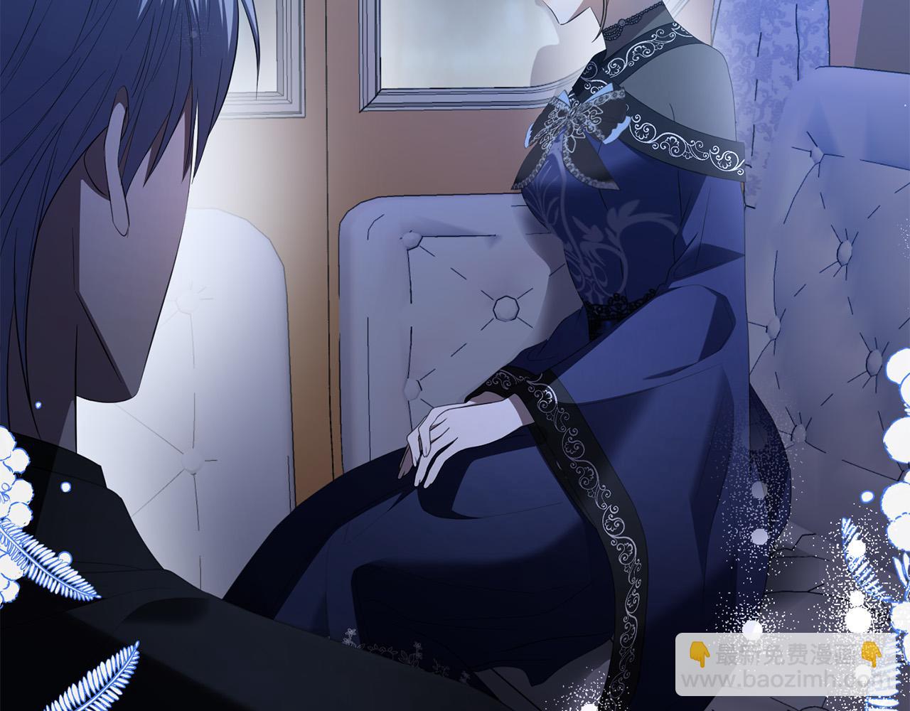 《陛下，别对我动心》第95话 你喜欢我吗？ 第17页