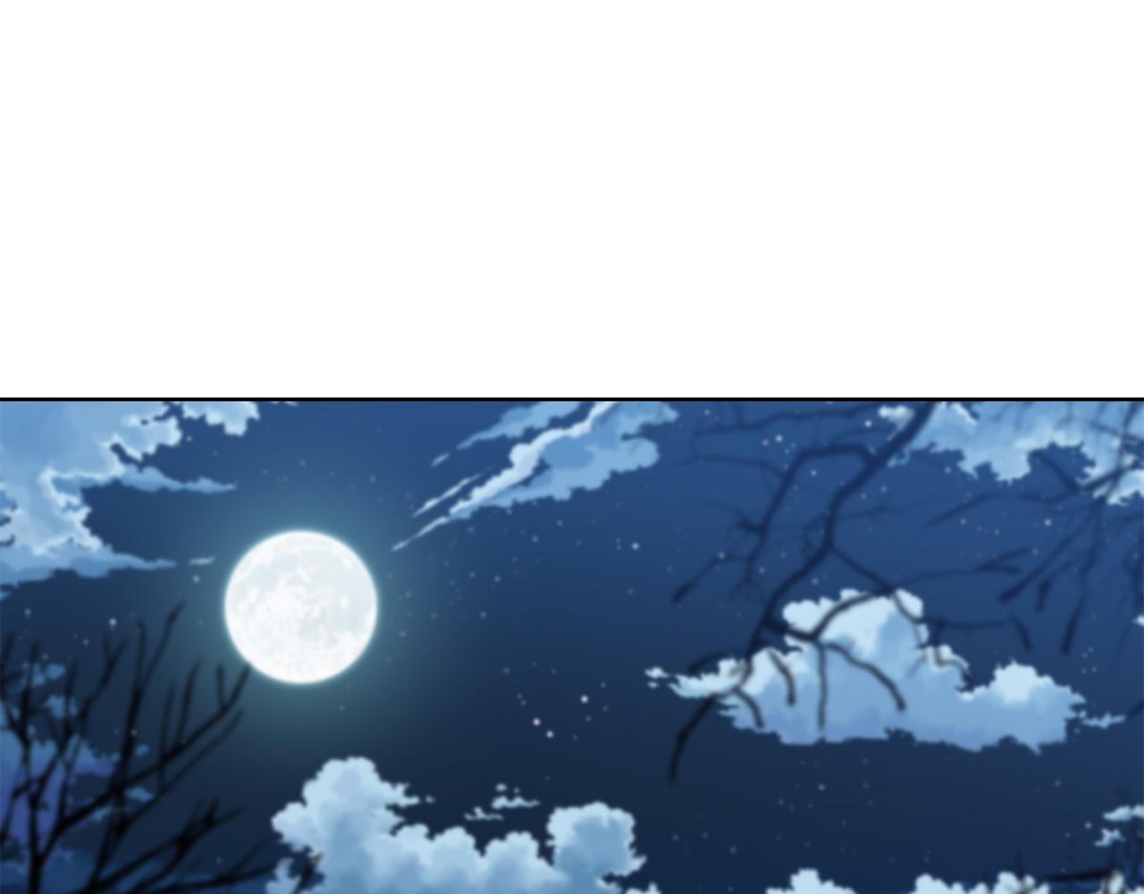 《陛下，别对我动心》第95话 你喜欢我吗？ 第1页