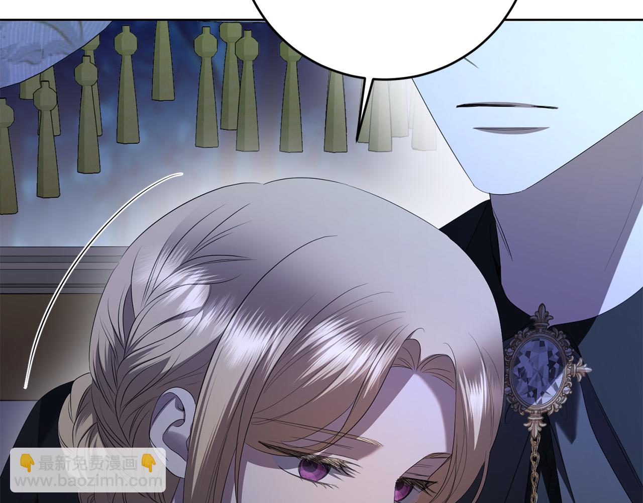 《陛下，别对我动心》第95话 你喜欢我吗？ 第36页