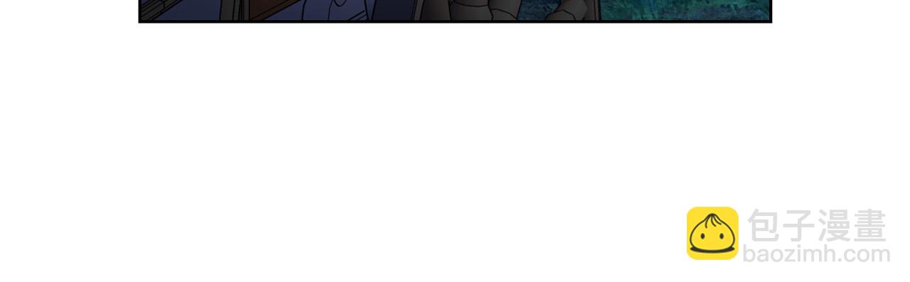 《陛下，别对我动心》第95话 你喜欢我吗？ 第40页