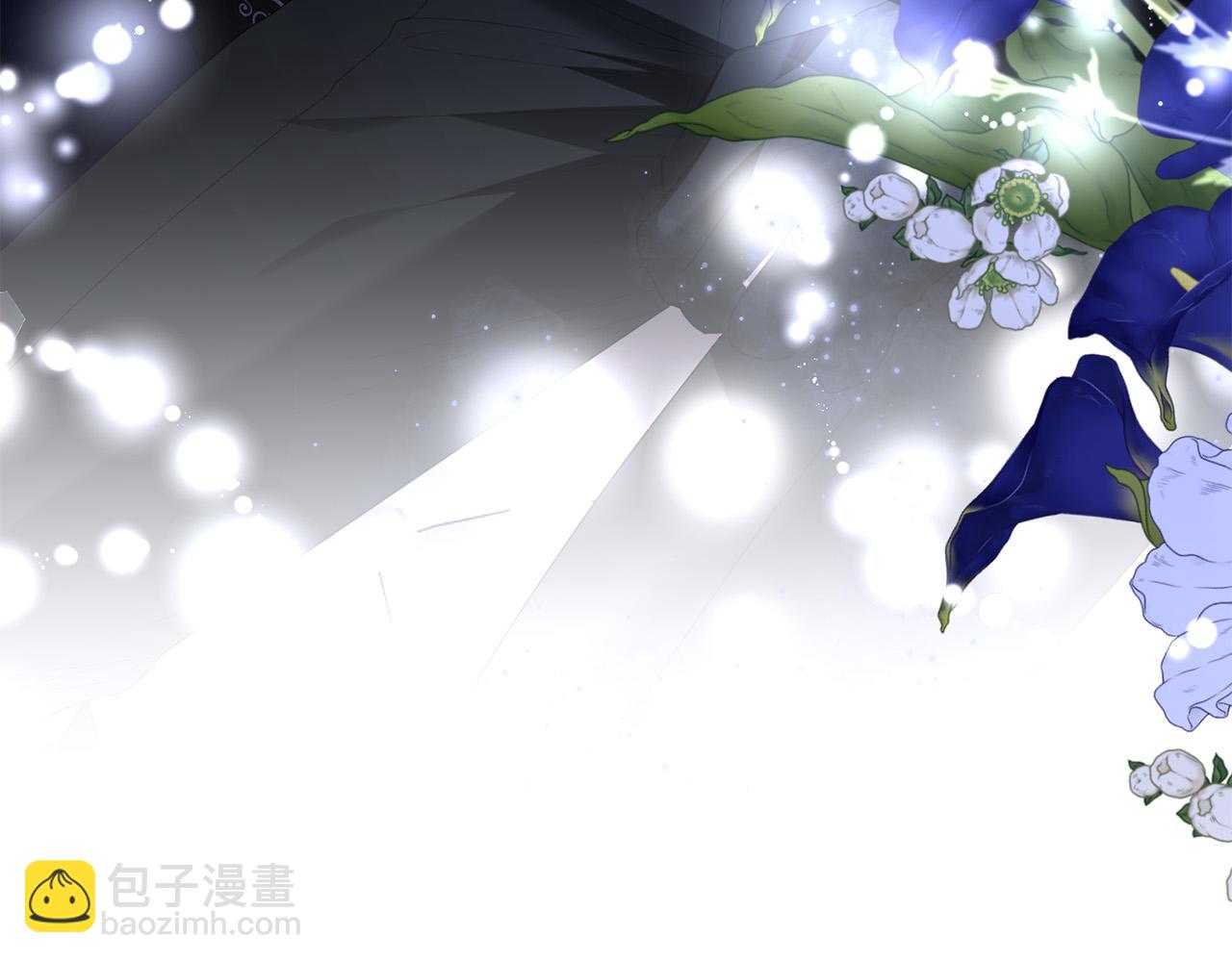 《陛下，别对我动心》第95话 你喜欢我吗？ 第47页