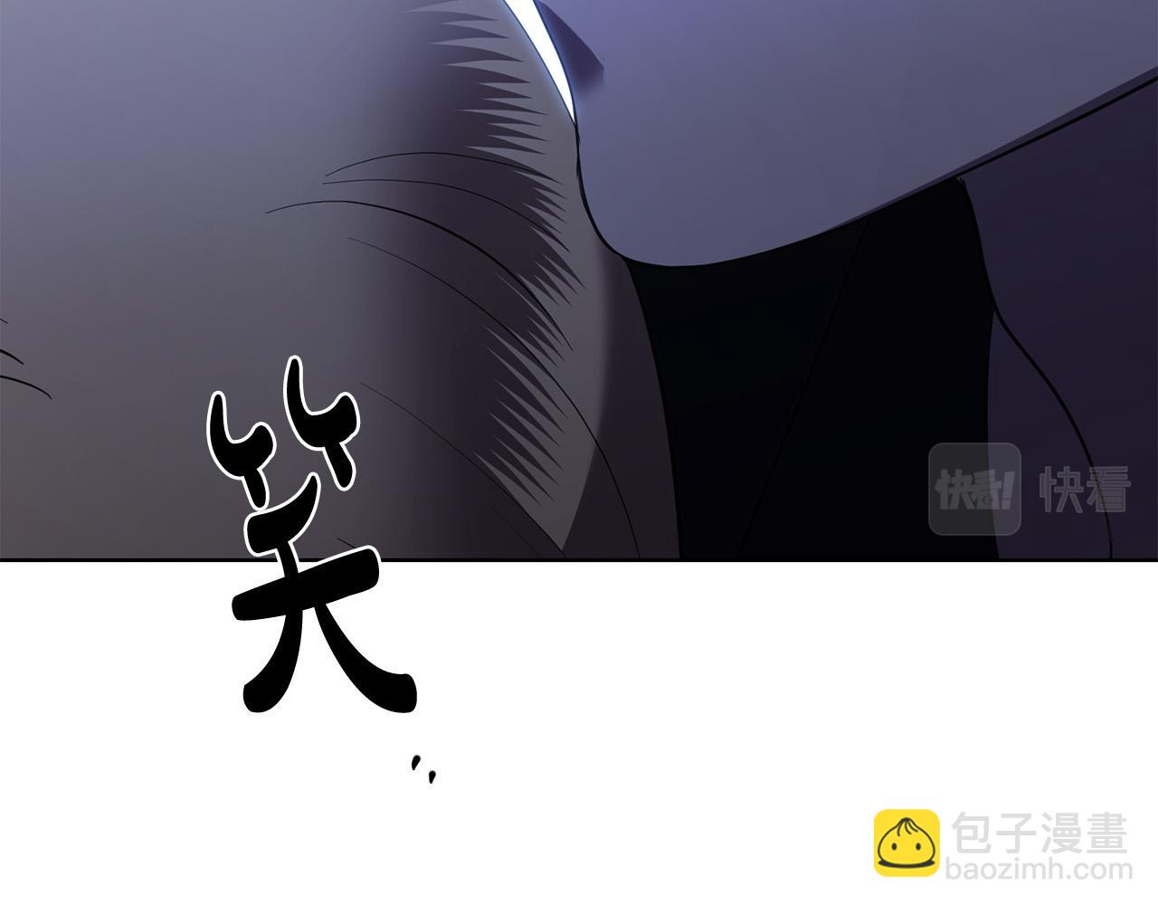《陛下，别对我动心》第95话 你喜欢我吗？ 第49页